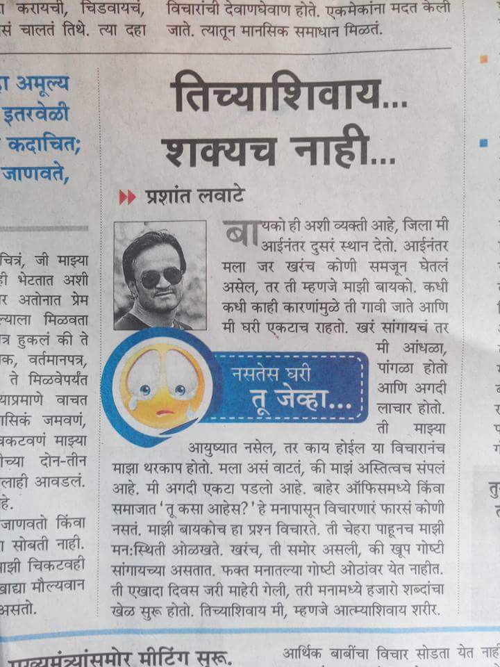 FB_IMG_1441087488470